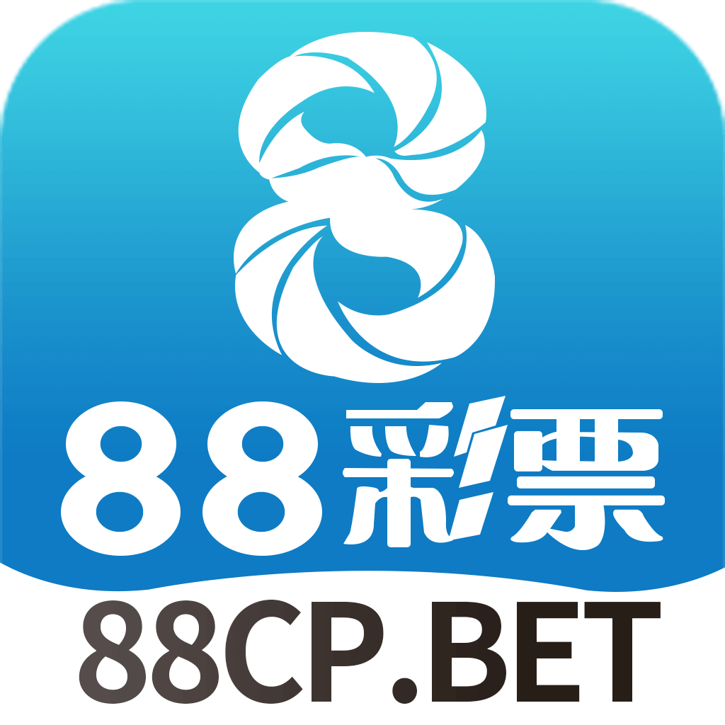 88娱乐